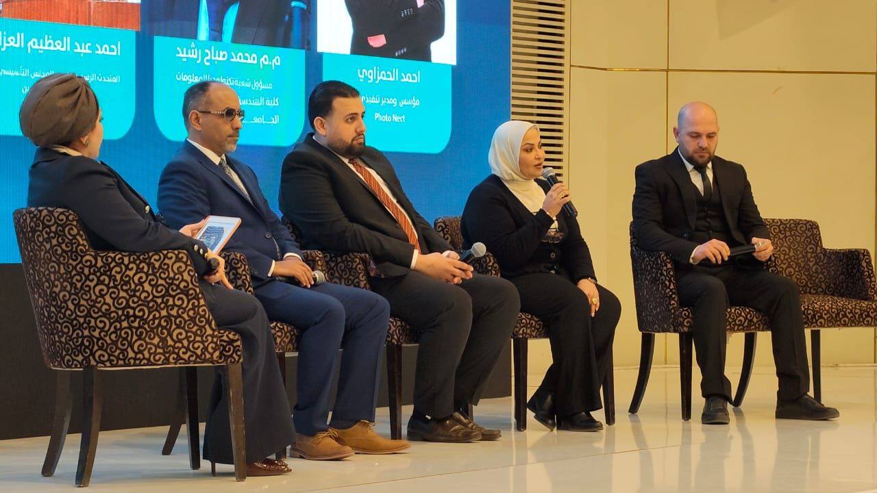 معهد المعلوماتية يشارك في منتدى الرقمنة العراقي الأول