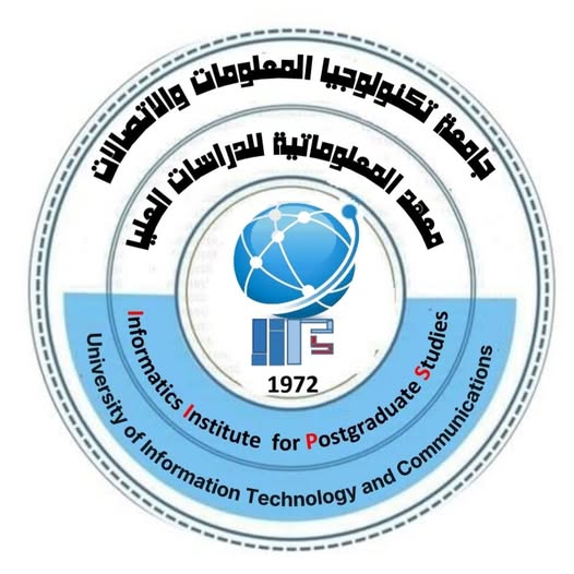 🔴 اعلان الى المتقدمين في معهد المعلوماتية للدراسات العليا
